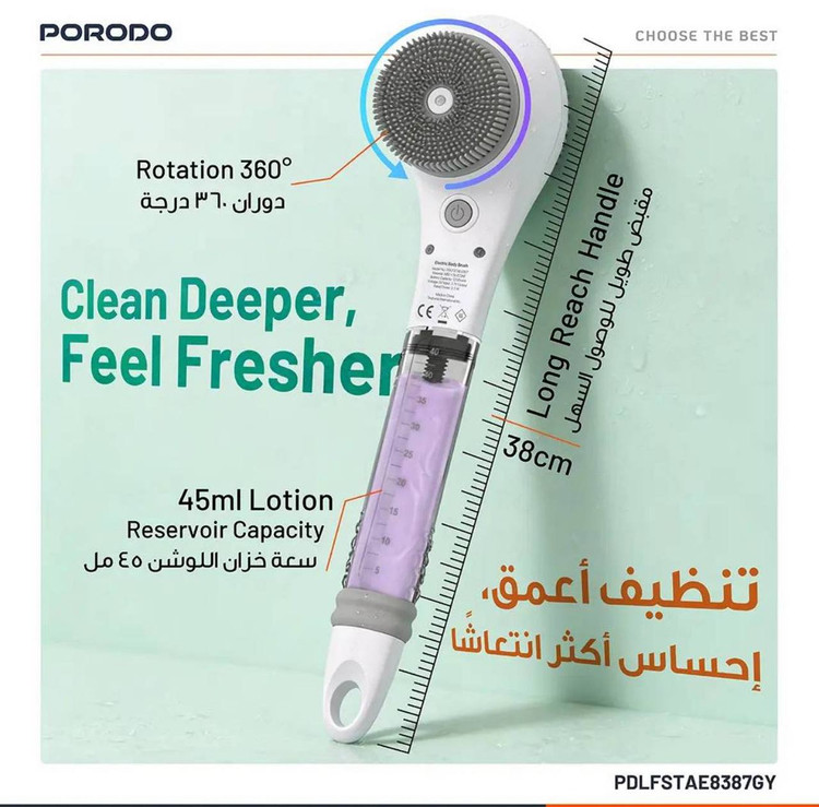 براش برقی حمام پورودو مدل Body Shower Brush با مخزن شامپو
