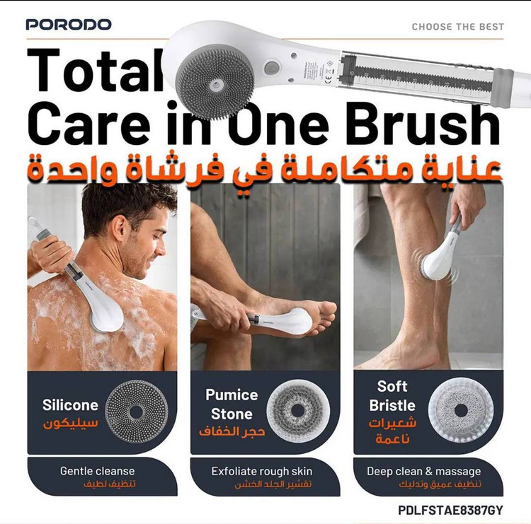براش برقی حمام پورودو مدل Body Shower Brush با مخزن شامپو